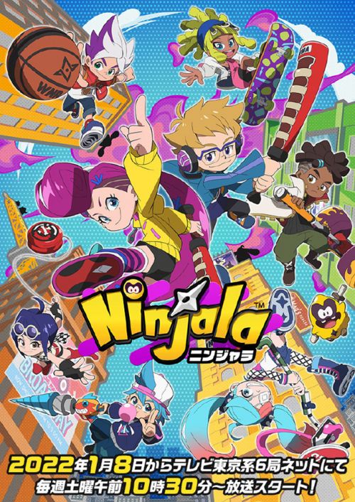 游戏《Ninjala》宣布动画化 主视觉图公开