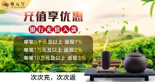 哪个理财产品有保障？聚元号普洱茶投资理财正当红