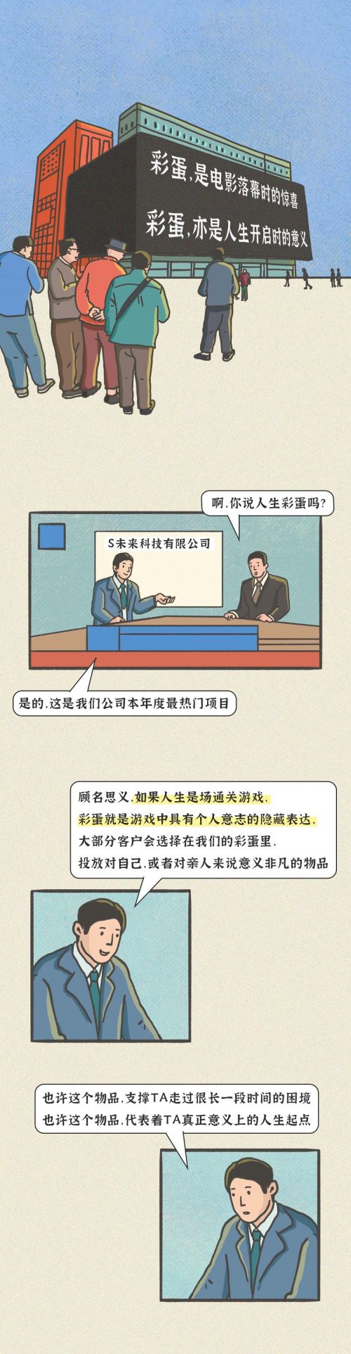 男人最忘不了哪些关键性画面？