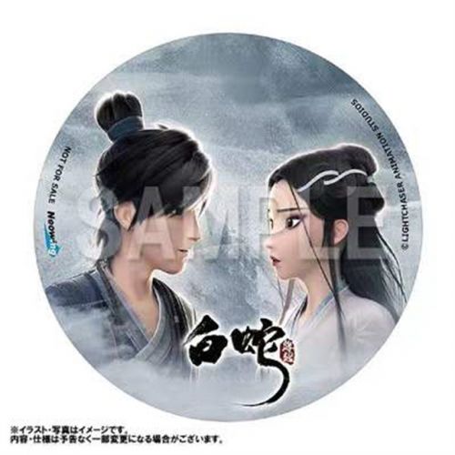 国产动画电影《白蛇：缘起》日配版Blu-ray&DVD确定发售