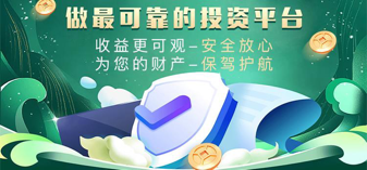 仁诚兴业拥有多样选择性的理财产品