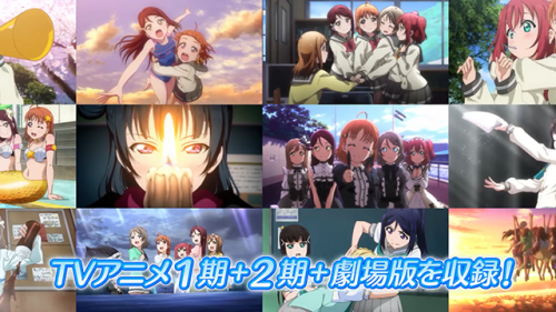 《LoveLive! Sunshine!!》BD-BOX发售告知CM公布