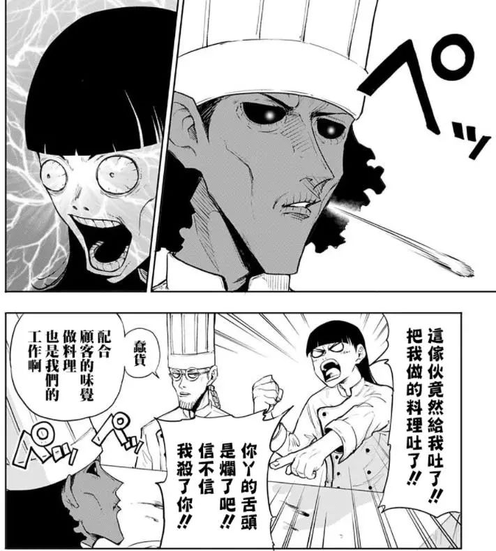 因为餐厅料理太好吃，顾客从丧尸变回了人类，这漫画的风格也太自由了…