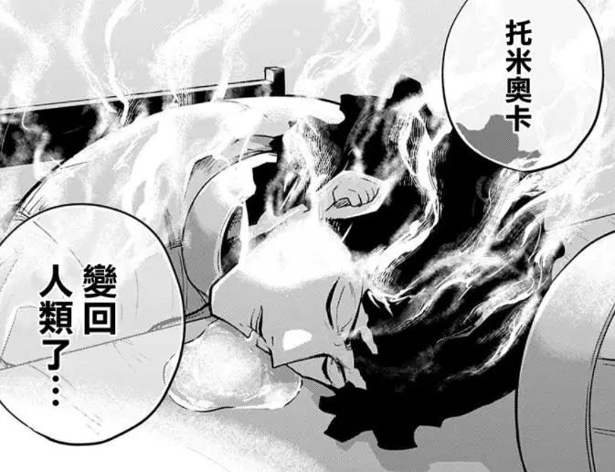 因为餐厅料理太好吃，顾客从丧尸变回了人类，这漫画的风格也太自由了…