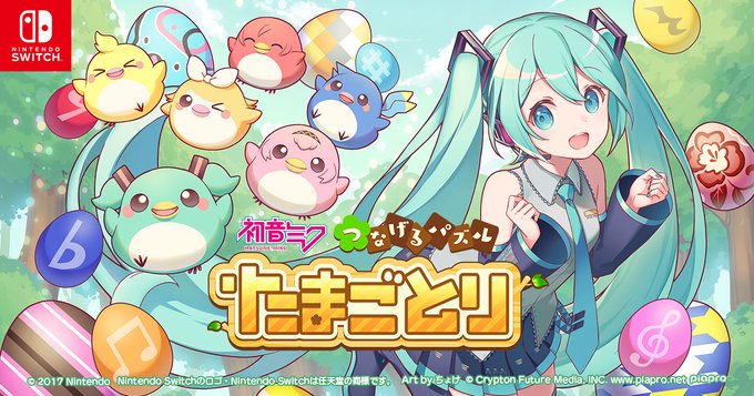 官方公布《初音未来彩蛋链接拼图》 登陆Switch