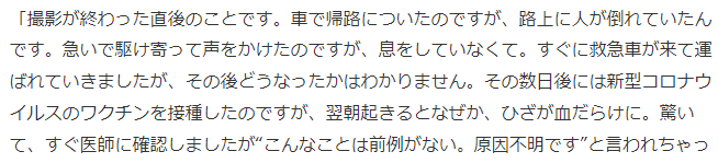 新作电影《贞子的逆袭》引发“诅咒”传言 导演演员亲历莫名悲剧